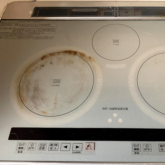 お掃除前