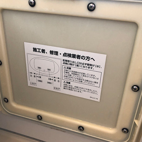 お掃除後