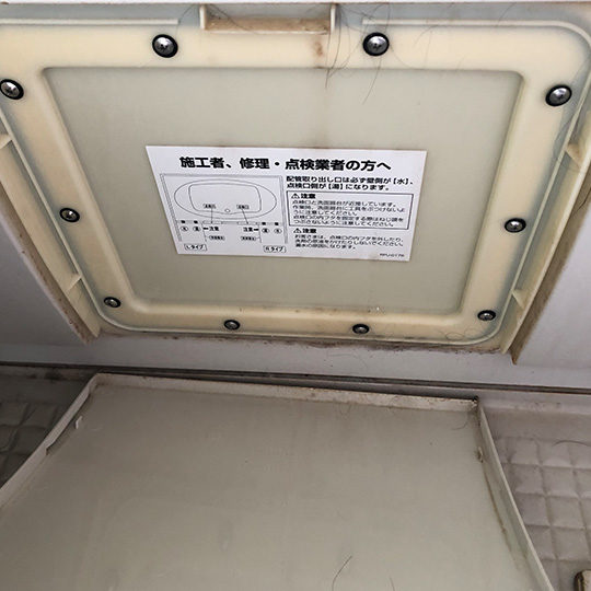 お掃除前