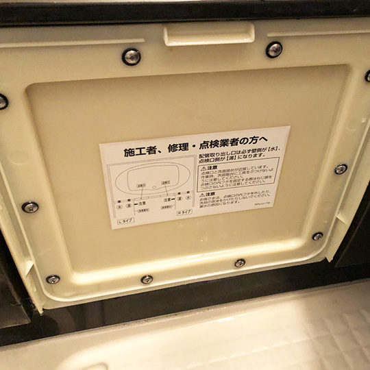 お掃除後