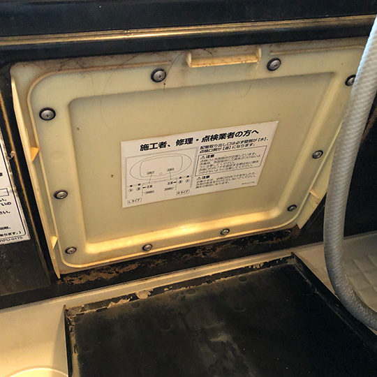お掃除前